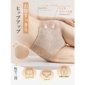 X型締め付ける|VEIMIA補正ショーツ ガー...の詳細画像1