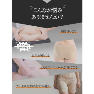 X型締め付ける|VEIMIA補正ショーツ ガー...の詳細画像3