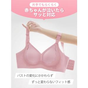 VEIMIA授乳ブラ ストラップオープン 授乳...の詳細画像1