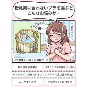 VEIMIA授乳ブラ ストラップオープン 授乳...の詳細画像2