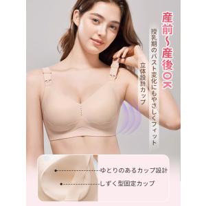 VEIMIA授乳ブラ ストラップオープン 授乳...の詳細画像5