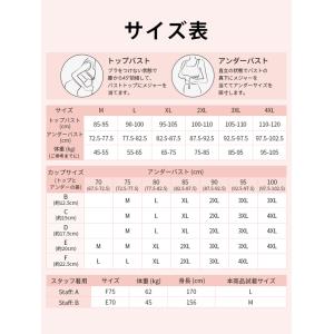 新作20%OFF|VEIMIA 胸を小さく見せ...の詳細画像1