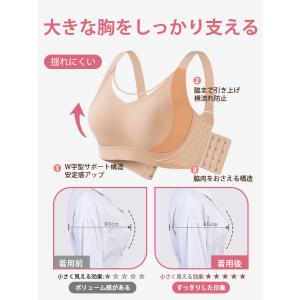 新作20%OFF|VEIMIA 胸を小さく見せ...の詳細画像3