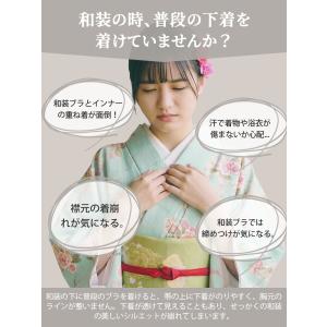 新作限定20%OFF|VEIMIA 和装ブラ ...の詳細画像3