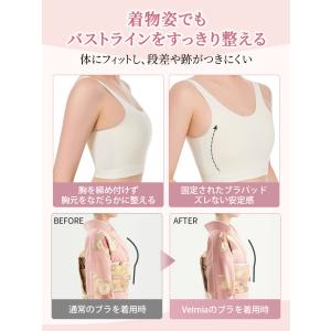新作限定20%OFF|VEIMIA 和装ブラ ...の詳細画像5