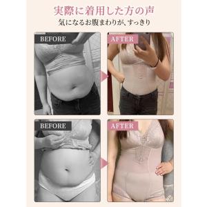 VEIMIA ボディスーツ 補正下着 レディー...の詳細画像2