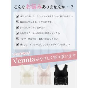 VEIMIA キャミソール レース ブラトップ...の詳細画像3