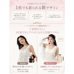 VEIMIA キャミソール レース ブラトップ...の詳細画像2