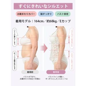 VEIMIA キャミソール レース ブラトップ...の詳細画像5