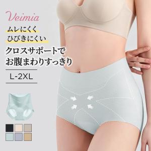 新作20％OFF VEIMIAガードルショーツ クロスサポート【3枚入】補正ショーツ レディース 補正下着 シームレス お腹まわりすっきり ヒップライン整える ムレにくい