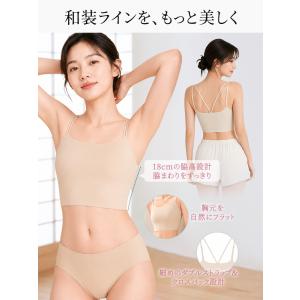 VEIMIA 和装ブラ S-4XL 大きいサイ...の詳細画像1