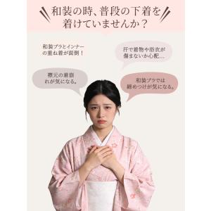 VEIMIA 和装ブラ S-4XL 大きいサイ...の詳細画像2
