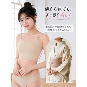 VEIMIA 和装ブラ S-4XL 大きいサイ...の詳細画像5