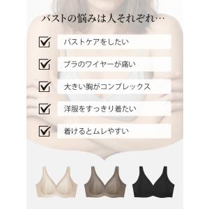 VEIMIA ブラジャー M-5XL 大きいサ...の詳細画像2