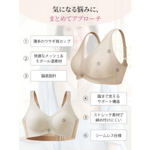 VEIMIA ブラジャー M-5XL 大きいサ...の詳細画像3