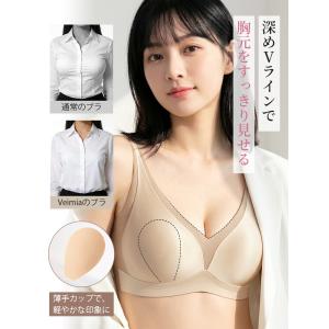 VEIMIA ブラジャー M-5XL 大きいサ...の詳細画像5