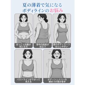 VEIMIA ボディシェイパー レーディス 【...の詳細画像3
