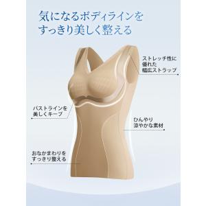 VEIMIA ボディシェイパー レーディス 【...の詳細画像4