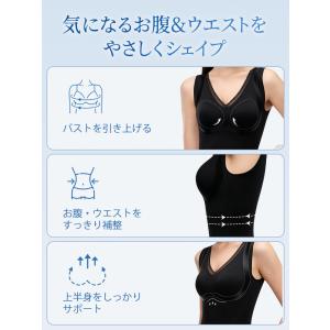 VEIMIA ボディシェイパー 補正下着 通気...の詳細画像2