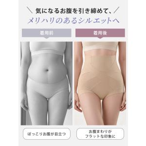 VEIMIA ガードル 補整下着 ハイウエスト...の詳細画像2