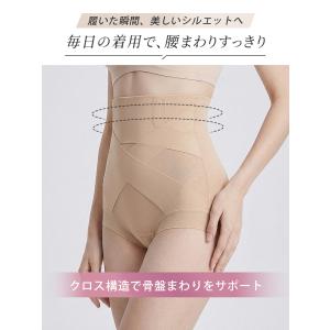 VEIMIA ガードル 補整下着 ハイウエスト...の詳細画像4