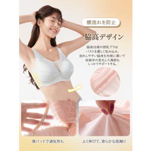 【2点セット】VEIMIA授乳ブラジャー 大き...の詳細画像2