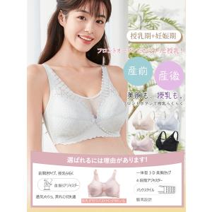 【2点セット】VEIMIA授乳ブラジャー 大き...の詳細画像4
