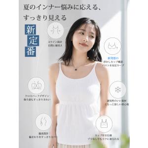 【2点セット】VEIMIA キャミソール ブラ...の詳細画像4
