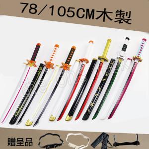 伊之助 刀 ファッション の商品一覧 通販 Yahoo ショッピング