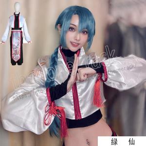 にじさんじ」緑仙 リューシェン コスプレ衣装 さんばか アイドル