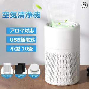 LOWYA（ロウヤ） 空気清浄機フィルター フィルター 交換 専用 対応畳数