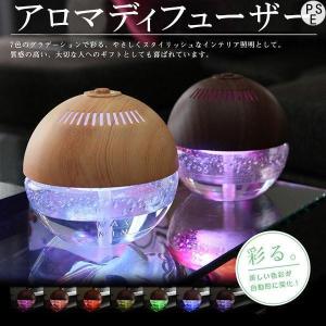 売り切れました      アロマ付 空気清浄器 71klwZ1mIFL._UF894,1000_QL80_.jpg