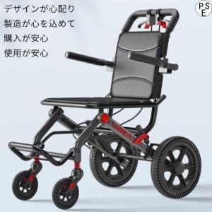車椅子 介助型 アルミ製 折りたたみ 車イス 手押し 介助式車椅子 軽量