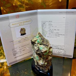 theory xyz エメラルド 原石 大型 置物 甲府研磨 宝石(鑑別書付) 889g