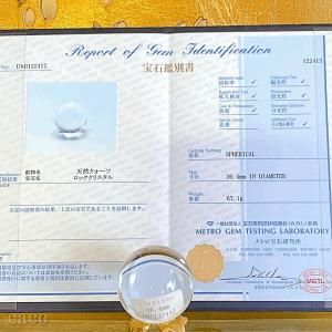 theory xyz 天然水晶 無垢 丸玉 最高級 甲府研磨 水晶玉 天然 99.90mm