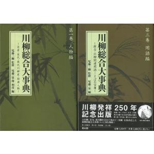 野上彌生子全集　27冊セット 野上弥生子全集 全27巻 : The Outlet Bookshop - 通販 - Yahoo