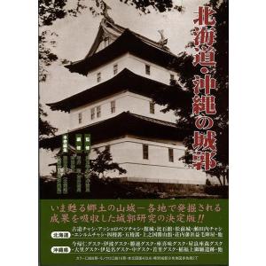 西光寺古記−本願寺史料集成 : The Outlet Bookshop - 通販 - Yahoo