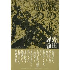 野上彌生子全集　27冊セット 野上弥生子全集 全27巻 : エブリデーブックス - 通販 - Yahoo