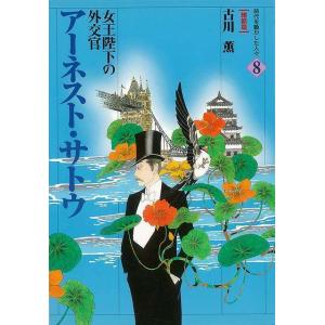 赤座 憲久 かかみ野の空: 女王の時代 (こみね創作児童文学 20) 赤座 憲久 かかみ野の空: 女王の時代 (こみね創作児童文学 20)