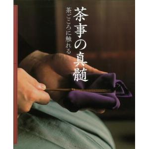 全図録中国書法大全 : The Outlet Bookshop - 通販 - Yahoo!ショッピング