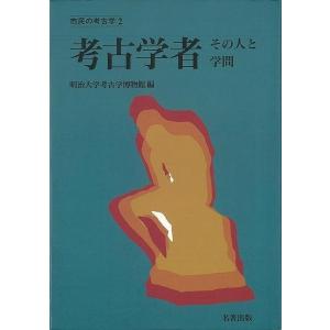 西光寺古記−本願寺史料集成 : The Outlet Bookshop - 通販 - Yahoo