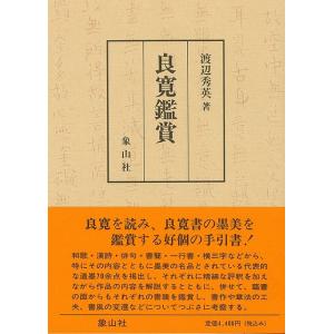 野上弥生子全集 全27巻 : The Outlet Bookshop - 通販 - Yahoo