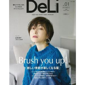 ＤｅＬｉ　ｍａｇａｚｉｎｅ　ｖｏｌ．０１