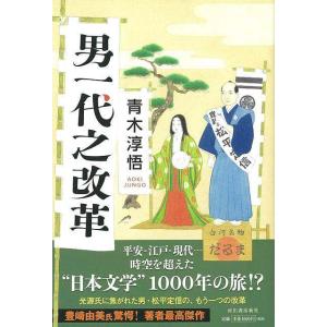 野上弥生子全集 全27巻 : The Outlet Bookshop - 通販 - Yahoo