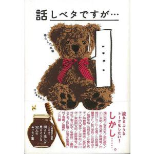 野上弥生子全集 全27巻 : The Outlet Bookshop - 通販 - Yahoo