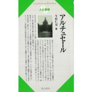 【極美品】本願寺史料集成 西光寺古記(本願寺史料研究所 編） 西光寺古記−本願寺史料集成 : The Outlet Bookshop - 通販 - Yahoo
