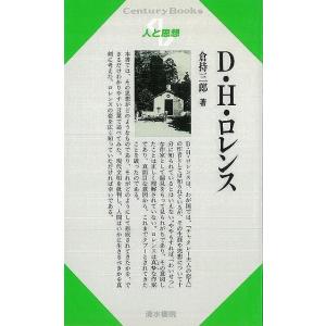 新編　日本動物図鑑 新編 日本動物図鑑 : The Outlet Bookshop - 通販 - Yahoo!ショッピング