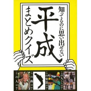 豪華版 日本現代文学全集 全38巻セット 講談社 CK03-14 : 写楽堂古書店