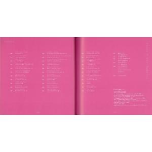 Pink!-ハッピーピンクのラブリー・スウィーツの詳細画像2