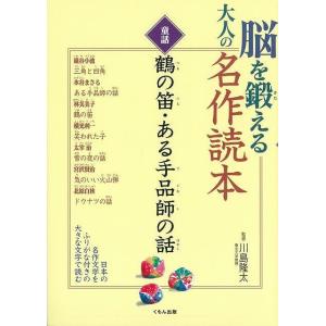 ミステリーの本棚 6冊組 : The Outlet Bookshop - 通販 - Yahoo